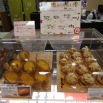 夢菓房たから - 