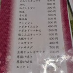 居酒屋きまぐれ - 