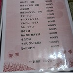 居酒屋きまぐれ - 