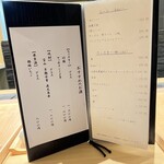 焼鳥 鐡 - ドリンクメニュー