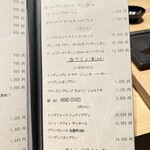 焼鳥 鐡 - ドリンクメニュー