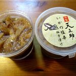 Tempura Meshi Ten Nosuke - 