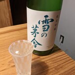 酒菜家 友 - 