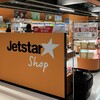 ジェットスターショップ