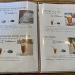 ロージーティーハウス - ランチとカフェメニュー