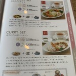 ロージーティーハウス - ランチとカフェメニュー