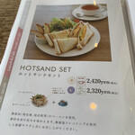 ロージーティーハウス - ランチとカフェメニュー