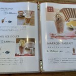 ロージーティーハウス - ランチとカフェメニュー