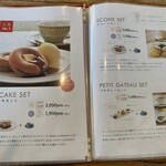 ロージーティーハウス - ランチとカフェメニュー