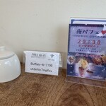 ロージーティーハウス - 夜パフェとフリーWi-Fiの案内