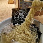 麺匠 さざ波 - さざ波ねじねじ！