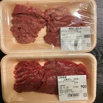 武藤精肉店 - 馬ハラミ刺・上馬刺し（モモ）