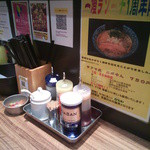 宮庵 - 卓上には魚粉、コショウ、ラー油、ラーメンタレ、酢、一味が置いてある。