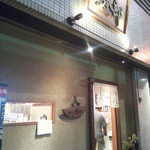 宮庵 - 土壁が落ち着いた、和風の居酒屋チックな店構えでオシャレな外装だ。