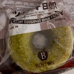 ボストン - 料理写真:朝日ドーナツ（抹茶）
