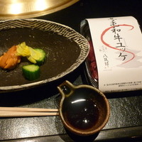 京やきにく 弘 八坂邸 - ユッケ