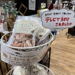 ハンプティーダンプティー - 料理写真: