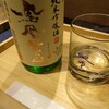 ゆい酒店