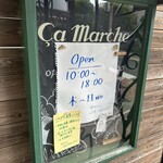 Ca marche - 看板