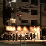 ラーメン家 あかぎ - 