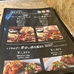 焼肉ホルモン鍋 はんぐりぃ亭 - 