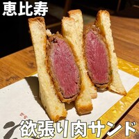 焼肉 うしみつ 恵比寿本店 - 