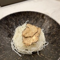 CINA New Modern Chinese - 