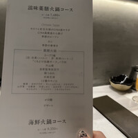CINA New Modern Chinese - 