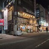大漁酒場 魚樽本店 - 