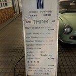 THINK - 