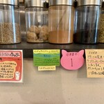 カレー処 琥珀荘 - 