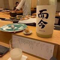 鮨おにかい＋1 - 