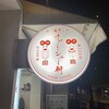 麻布 チャーシュー軒