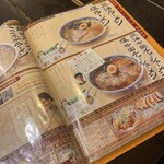 中国ラーメン揚州商人 - 