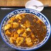 Chuukakicchin Tousyoumen Touryuukaku - ﾗﾝﾁ マーボー豆腐刀削麺セット￥800　2023.11.20