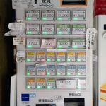 Homemade Ramen 麦苗 - 