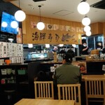 Taishuu Sushi Sakaba Jimbee Tarou - 