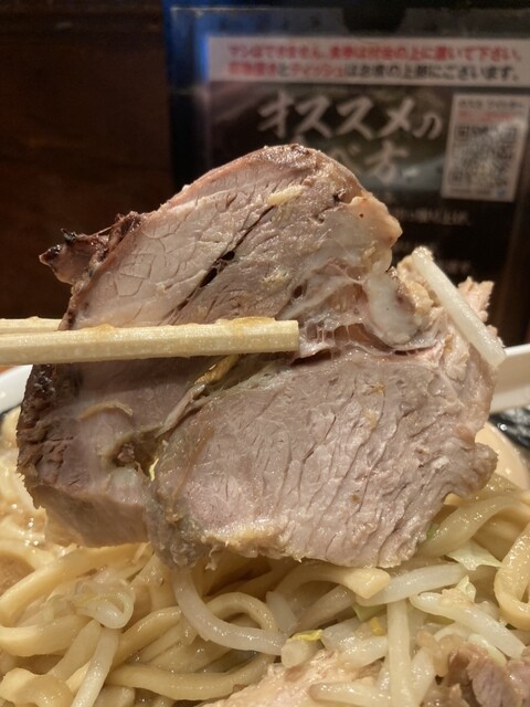 Menya Nosuta OSAKA Nanba Sennichimae Ten