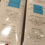 鮨 近藤 - ドリンクメニュー⑤