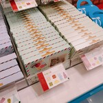 サブレミシェル - 