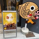 Mamemono To Taiyaki - 