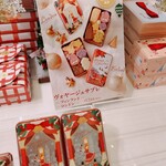 サブレミシェル - 