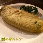大航海 - 休日前のオムレツ（行者にんにくオムレツ）
