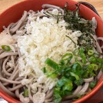 八雲  - 