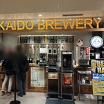 OKAIDO BREWERY - 