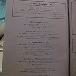 代官山ASO チェレステ - 