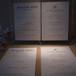 代官山ASO チェレステ - 