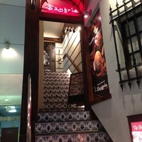 sangria 青山店 - 