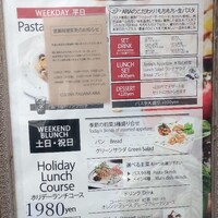 クッチーナ イタリアーナ アリア 六本木 - 