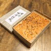 松屋常盤 - 『紫野味噌松風（900円税込）』